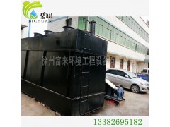 徐州地埋式生活污水處理工程