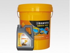 【統(tǒng)統(tǒng)都在這】抗磨液壓油，機床液