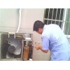 蛇口海爾空調(diào)維修——優(yōu)質(zhì)深圳空調(diào)維修介紹