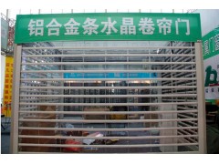 價位合理的石家莊水晶卷簾門_買石家