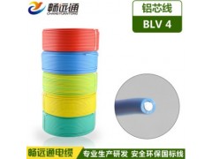 家用電線4平方國(guó)標(biāo) blv鋁芯電線 電