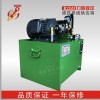 專業(yè)的液壓站供應(yīng)商_力研液壓機(jī)械 液壓站設(shè)計(jì)