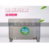 淄博上等油煙凈化器供應(yīng)，油煙凈化器批發(fā)