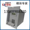 優(yōu)質(zhì)的KLH230D10直流模塊 [琪德電氣公司]KLH230D10電源模塊價(jià)格優(yōu)惠