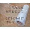 濰坊pe拉伸膜生產(chǎn)廠家，濰坊拉伸纏繞膜最新價(jià)格，山東凱祥包裝