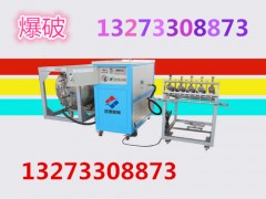 四川二氧化碳爆破開采施工隊(duì)操作介