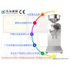 選購價(jià)格優(yōu)惠的多功能磨粉機(jī)就選善友機(jī)械|萬盛超細(xì)粉碎機(jī)