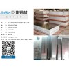 珠海進(jìn)口鋁板，廣東優(yōu)質(zhì)的鋁材價(jià)格怎么樣