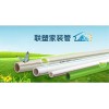 福建哪里有供應(yīng)熱銷聯(lián)塑家裝管，晉江聯(lián)塑家裝管
