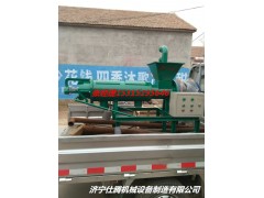 j豬糞處理機(jī) 固液分離 廠家直銷 糞