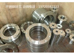 不銹鋼法蘭廠家 量大從優(yōu) 以市場(chǎng)求
