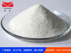 高純硫酸錳廠家13052647062——佳奇