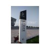 交通標(biāo)牌標(biāo)識(shí)牌 江蘇標(biāo)示標(biāo)牌專業(yè)供應(yīng)