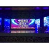 錦州LED顯示屏-沈陽(yáng)LED顯示屏供應(yīng)廠家