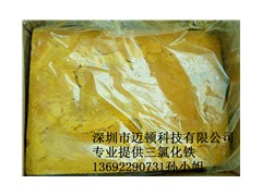 深圳專業(yè)的高含量無水三氯化鐵廠家 