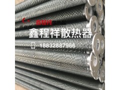 河北圓翼型鍍鋅翅片管新報價-采購圓