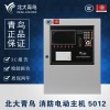 北大青鳥供應專業(yè)的氣體滅火控制器_重慶氣體滅火控制器