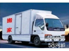 長寧區(qū)行李托運長途搬家順豐物流快