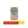現(xiàn)貨出售石原鈦白粉R-930二氧化鈦含量高遮蓋力強