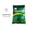 甘肅優(yōu)惠的水溶肥料 寧夏水溶肥料