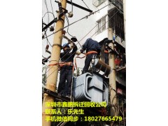 誠信的二手回收_深圳專業(yè)的二手回收