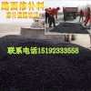 河南焦作瀝青冷補(bǔ)料一噸鋪多大面積