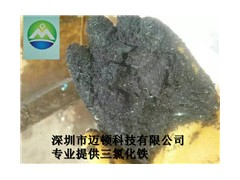 深圳邁頓供應(yīng)好的無(wú)水三氯化鐵_批銷