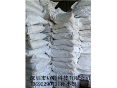 深圳邁頓好用的三氯化鐵高效還原劑