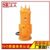 WQX15-34-3 船用潛水泵制造 上人泵業(yè)供應(yīng)熱銷WQ15-20-2.2自吸排污泵