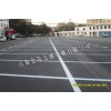 青海道路廢舊標線清除_供應(yīng)熱銷道路標線清除