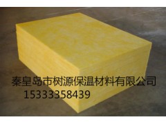 南戴河玻璃棉卷氈供應(yīng)商，秦皇島市