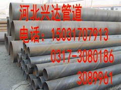 廠家現(xiàn)貨銷(xiāo)售工程排水用Q235B螺旋管