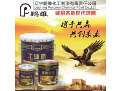 外墻乳膠漆-無(wú)毒無(wú)味油漆