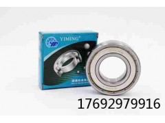 邢臺(tái)哪里有質(zhì)量好的益明深溝球軸承/