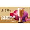 廈門哪里有供應(yīng)精裝上宇林茶飲品，廠家推薦上宇林