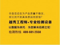 越秀聯(lián)合新材料優(yōu)質(zhì)的瓷磚膠新品上