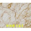 供應(yīng)四川熱銷石材_四川大理石石材定制