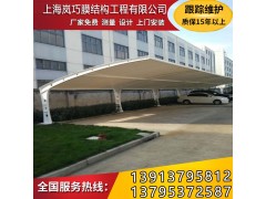 哪里有汽車車棚，上海嵐巧膜結(jié)構(gòu)工
