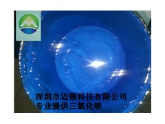 好的五金蝕刻專用液態(tài)抭腐蝕感光油