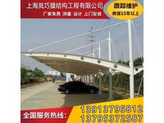 供應(yīng)廠區(qū)停車棚，上海嵐巧膜結(jié)構(gòu)工