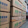 四川阻燃板丨阻燃板批發(fā)丨四川阻燃膠合板四川阻燃板廠家
