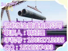 【濟(jì)寧DN600聚氨酯保溫管價(jià)格質(zhì)量留
