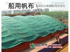 福州貨運(yùn)火車(chē)蓋布_木材船篷布定制_