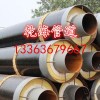 蒸汽管道用保溫管道性能優(yōu)勢
