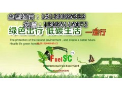 節(jié)油卡升級之作——貼卡至空濾