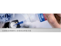 優(yōu)質的401膠水_成都供應商提供 大量