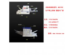 北京石景山光標(biāo)閱讀機批發(fā)【光標(biāo)閱
