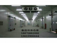 吉安【宏潤興制冷】小型冷庫全套報