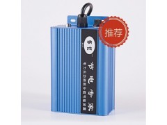 置辦電長(zhǎng)官節(jié)電器|明盛達(dá)科技_聲譽(yù)