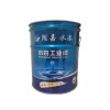 熱門(mén)水漆當(dāng)選蘭州隴嘉化工——武威環(huán)氧富鋅底漆
